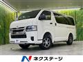 2026 Toyota Hiace Van
