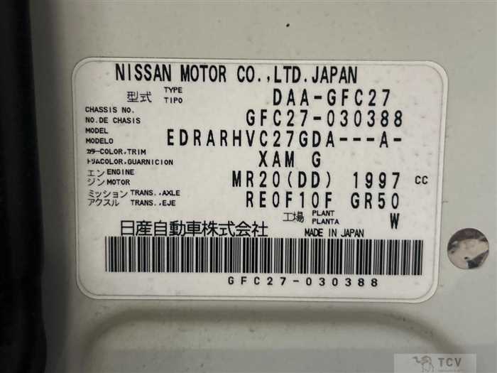 2016 Nissan Serena