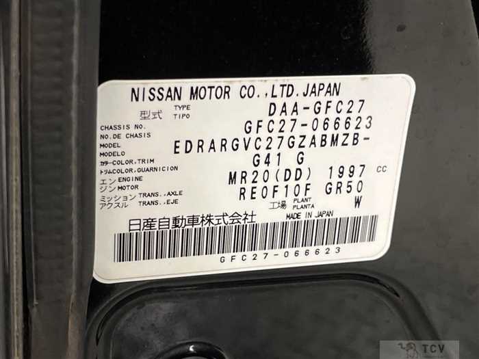 2017 Nissan Serena