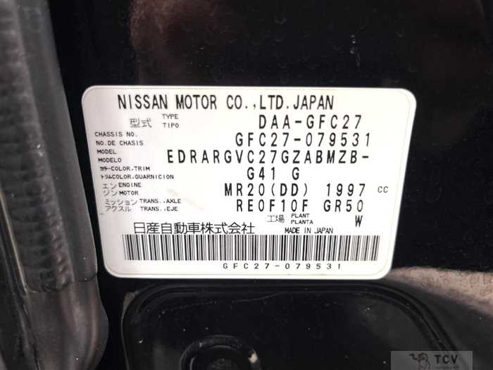 2017 Nissan Serena