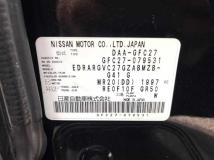 2017 Nissan Serena