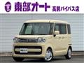 2023 Suzuki Spacia