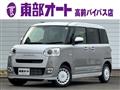 2025 Daihatsu Move Canbus