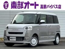 2025 Daihatsu Move Canbus