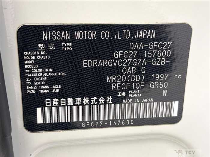 2019 Nissan Serena
