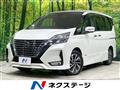 2020 Nissan Serena