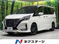 2019 Nissan Serena