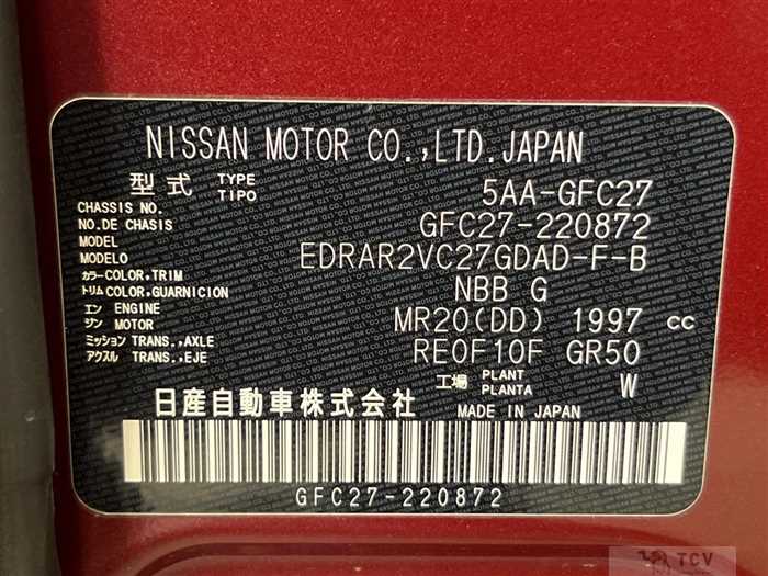 2021 Nissan Serena