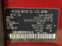 2021 Nissan Serena