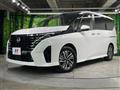 2024 Nissan Serena