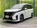 2024 Nissan Serena