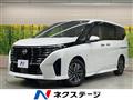 2024 Nissan Serena