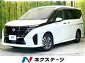 2025 Nissan Serena