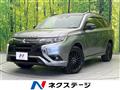 2021 Mitsubishi OUTLANDER PHEV
