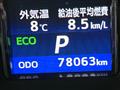 2013 Toyota Crown