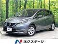 2020 Nissan Note
