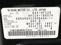 2013 Nissan Serena