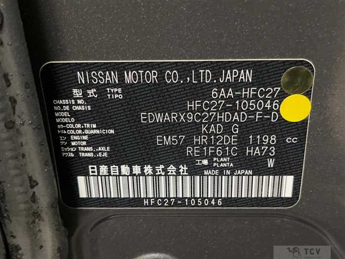 2021 Nissan Serena