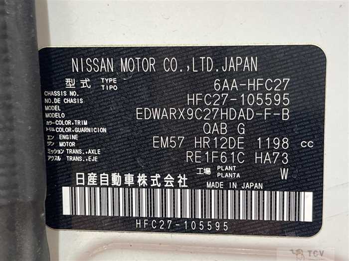 2021 Nissan Serena