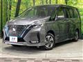 2022 Nissan Serena