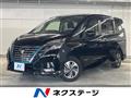 2022 Nissan Serena
