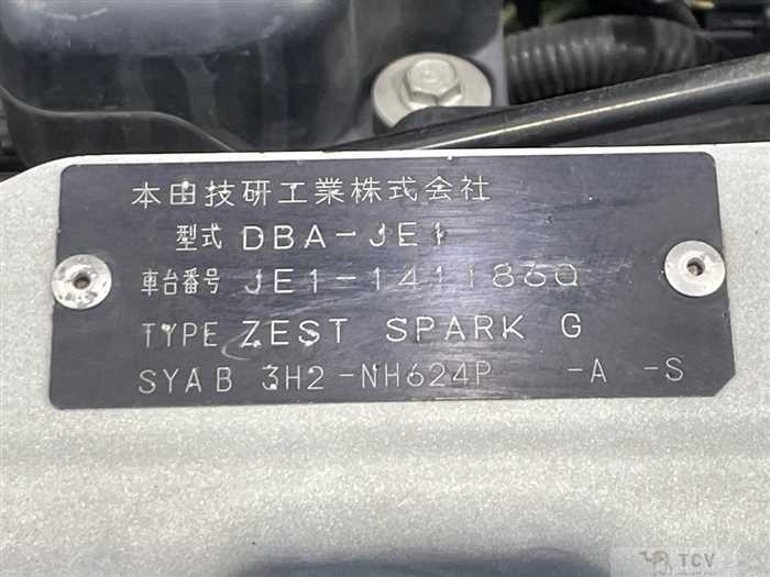 2012 Honda ZEST SPARK