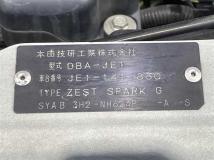 2012 Honda ZEST SPARK