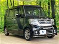 2015 Honda N BOX