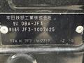 2017 Honda N BOX