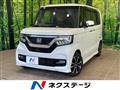 2019 Honda N BOX