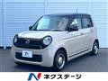 2019 Honda N-ONE
