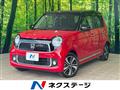 2015 Honda N-ONE