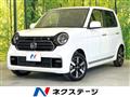 2023 Honda N-ONE