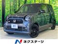 2023 Honda N-ONE