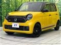 2023 Honda N-ONE
