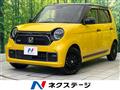 2023 Honda N-ONE