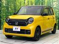 2023 Honda N-ONE