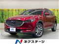 2020 Mazda CX-8