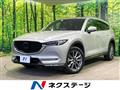 2021 Mazda CX-8