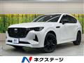 2022 Mazda Mazda Others