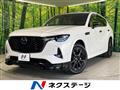 2023 Mazda Mazda Others