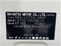 2009 Daihatsu Move Conte