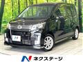 2013 Daihatsu Move