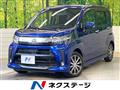 2018 Daihatsu Move