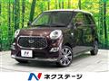 2019 Daihatsu Cast