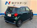 2021 Daihatsu Cast
