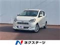 2017 Daihatsu Mira Es