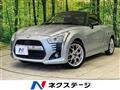 2015 Daihatsu Copen