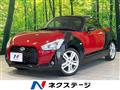 2018 Daihatsu Copen