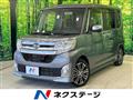 2014 Daihatsu Tanto